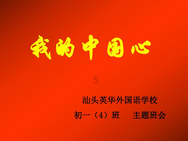 春雨直播app