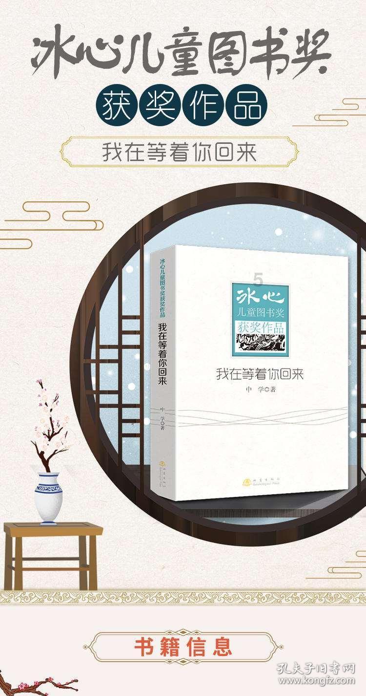高校负面会影响你报考吗？